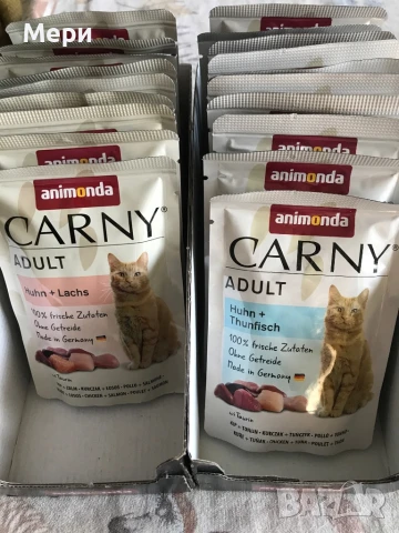 Храна за котки Animonda Carny