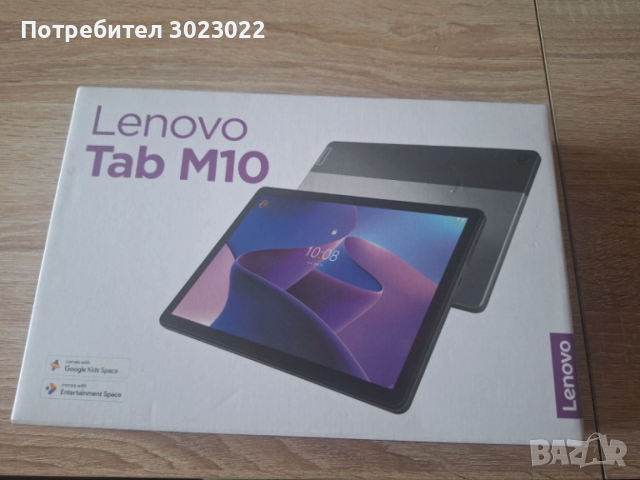 Таблет Lenovo Tap M10 - ЧИСТО НОВ!