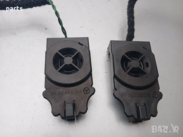 Говорители Мерцедес Е класа W210 (Н) - 2108207602, снимка 4 - Части - 49779287