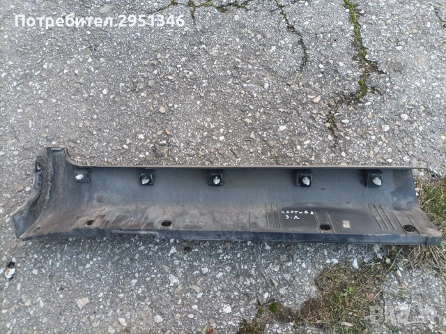 праг Шевролет Каптива 2.2 Chevrolet Captiva 2.2, снимка 2 - Части - 53126399