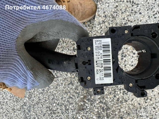 Комплект лост за мигачи, фарове и лост за чистачки за Ауди Audi A6 само за 50лв. 8l0953513h, снимка 3 - Части - 52743295