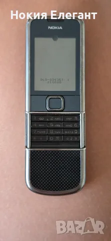 Панел за Nokia 8800 arte carbon 