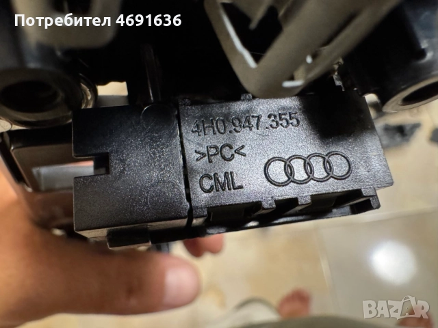 Лайсна панел+дръжка за отварено отвътре на задна лява врата Ауди A8 D4 4H само за 100лв. 4H0839019, снимка 6 - Части - 52898167