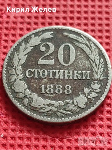 СТАРА МОНЕТА над СТОГОДИШНА 20 стотинки 1888г. КНЯЖЕСТВО БЪЛГАРИЯ 39670