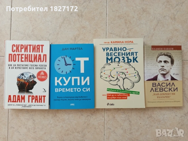 приложна психология, история