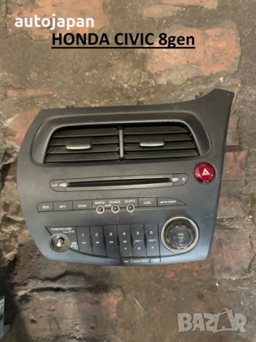 Оригинални Cd-ta Honda Accord Civic Fr-v, снимка 2 - Части - 39252038