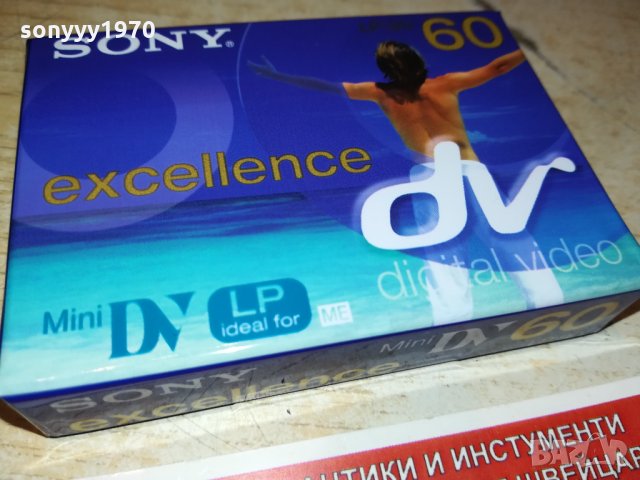поръчана-SONY MINI DV CASSETTE-MADE IN JAPAN 2210211632, снимка 6 - Аудио касети - 34549814