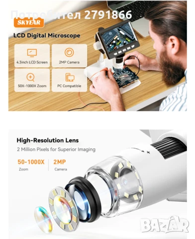 4.3" цифров микроскоп за възрастни,монетен микроскоп с 1000-кратно увеличение , снимка 9 - Медицинска апаратура - 50878519