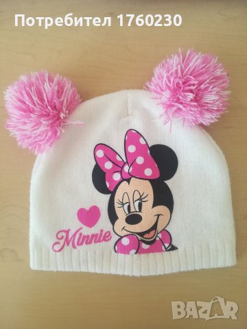 Комплект шапка, шал и ръкавици на Мини Маус