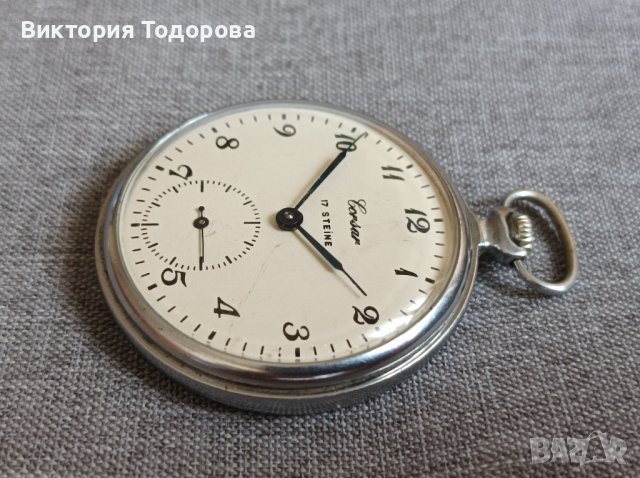 Рядък джобен часовник Молния Corsar, снимка 2 - Антикварни и старинни предмети - 40493651