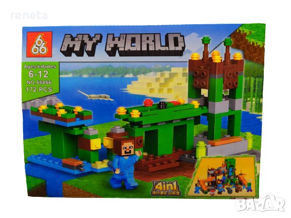 Конструктор My world, Тип Лего,  172 части, снимка 2 - Конструктори - 36677852