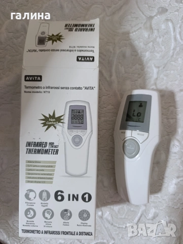 Инфрачервен безконтактен термометър AVITA – 6 в 1 (нов) , снимка 6 - Други - 53890427