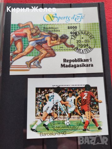 Блок пощенски марки серия Спорт, Футбол 1994/92г. Перфектни за колекция - 22613, снимка 6 - Филателия - 36651412