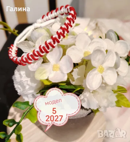 Мартенички гривни , снимка 14 - Декорация за дома - 56170644