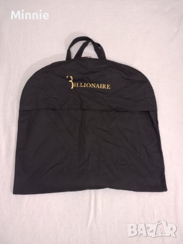 Billionaire противопрахова торба за път