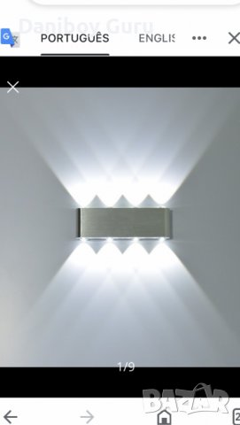 Модерна LED стенна лампа 8w с 8 бр.LED. Алуминиеви стенни лампи нощна лампа аплици за всекидневна, снимка 1 - Лед осветление - 38469211