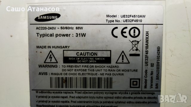 SAMSUNG UE32F4510 с драскотини по матрицата ,BN44-00604F ,BN41-01958B ,WIDT30Q ,CY-HF320AGLV1H, снимка 3 - Части и Платки - 31379666