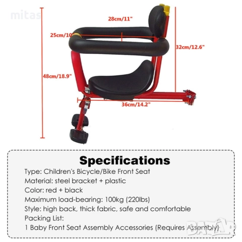 Детско столче за велосипед, Преден монтаж, Универсално, До 7г. / 25кг., снимка 4 - Аксесоари за велосипеди - 51312748