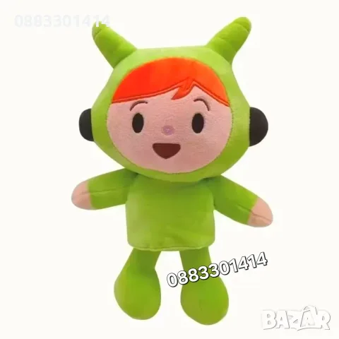 Покойо Плюшени играчки Pocoyo , снимка 6 - Плюшени играчки - 55976711