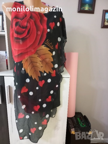 Българска рокля, облечена веднъж 