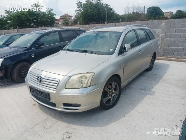 На части ! Авенсис 1.8 , снимка 8 - Автомобили и джипове - 40835163