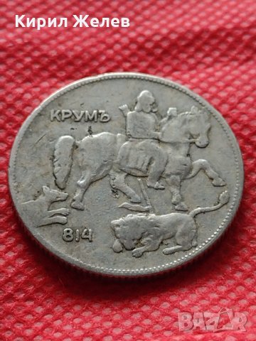 Монета 5 лева 1930г. Царство България за колекция декорация - 24939, снимка 4 - Нумизматика и бонистика - 35177970