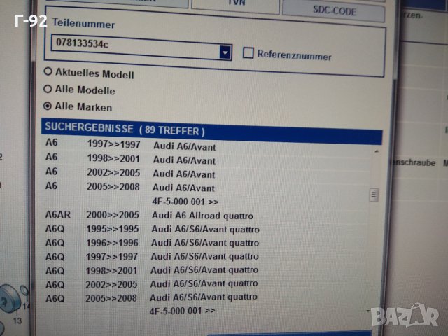 078133534C**NEU*VAG Регулатор наляганеAUDI A4, S4, A6, S6; VW PASSAT, PHAETON 1.6-4.2 08.92-, снимка 3 - Части - 31775543