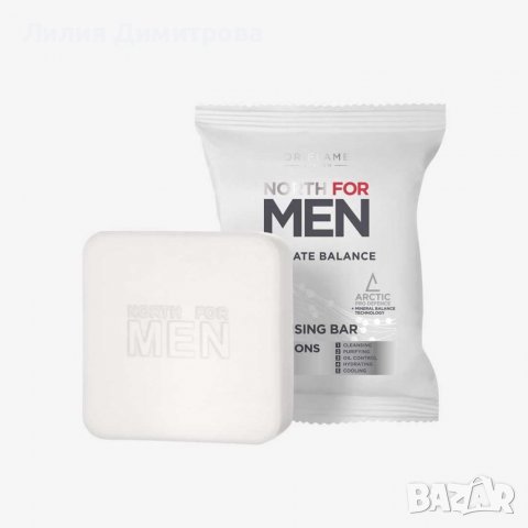 Сапун North for Men Ultimate Balance - Oriflame - Орифлейм , снимка 1