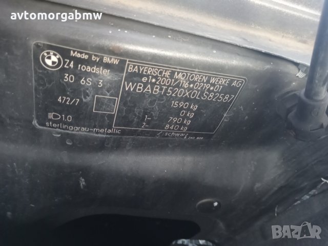 На части БМВ Е85 Z4 3.0и 231 коня / BMW E85 З4 3.0i 231hp / Автоморга БМВ Долна баня, снимка 11 - Автомобили и джипове - 30273536