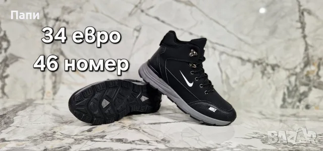 Мъжки зимни обувки , снимка 17 - Мъжки боти - 56482163