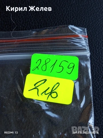 Рядък медал ПЪРВО МЯСТО ЦС ДОСО 50м. гръб жени 1953г. за КОЛЕКЦИОНЕРИ 28159, снимка 7 - Антикварни и старинни предмети - 51310326