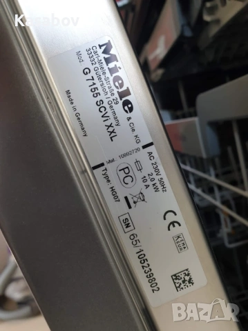 XXL Съдомиялна Miele - Auto Open - 14 Комплекта - Пълно Вграждане 60см, снимка 12 - Съдомиялни - 53290572