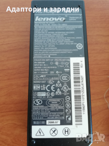 Адаптeр за лаптоп Lenovo 20v 4.5A 90W, снимка 3 - Лаптоп аксесоари - 44527462