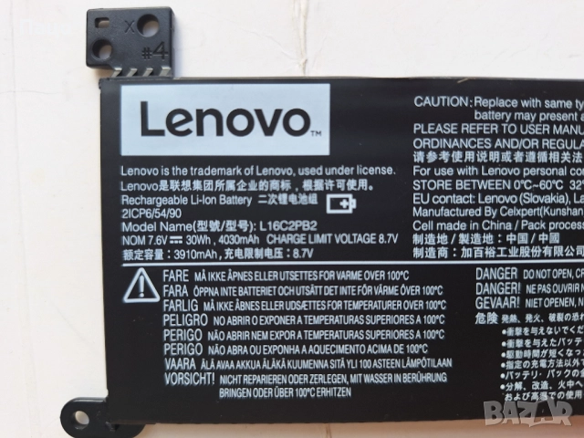 Батерия   Lenovo IdeaPad L16C2PB2, снимка 3 - Батерии за лаптопи - 52813061