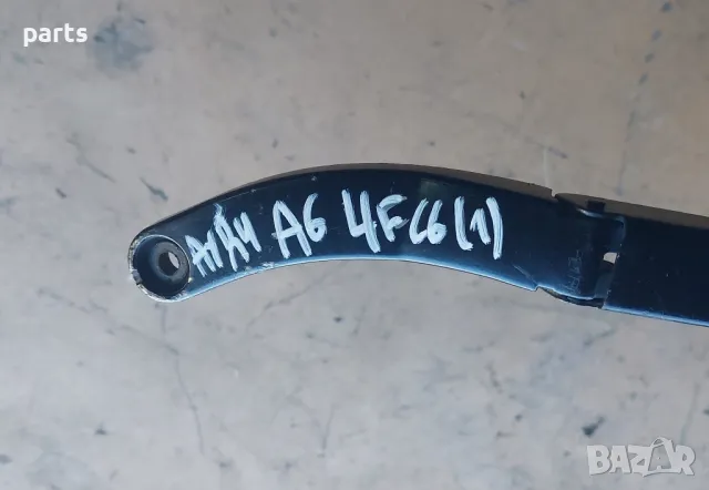 Рамо Предна Чистачка Ауди A6 4F C6 (1), снимка 8 - Части - 47920876