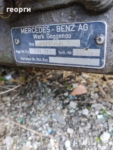 Мерцедес 308 на части , снимка 12 - Части - 56299625