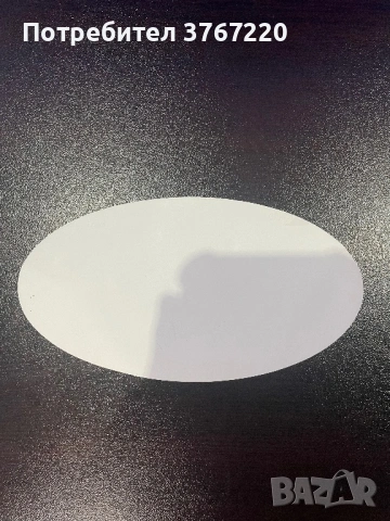 Лепенка СОТ за охрана - Нова, снимка 2 - Други - 53250490