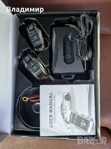 НОВА | Аларма SPY | автомобили, снимка 4 - Аксесоари и консумативи - 47523457