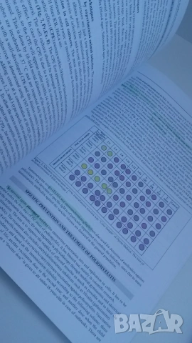 Микробиология - Manual for practical exercises in medical microbiology Part II - Митов, 2020, снимка 11 - Учебници, учебни тетрадки - 54084477