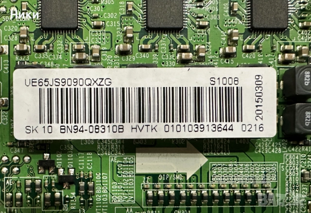Main Board BN41-02328 / BN94-08310B, снимка 2 - Части и Платки - 51990086