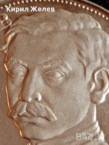 Юбилейна Сребърна монета 5 лева 1978г. НРБЪЛГАРИЯ Пейо К. Яворов рядка 49345, снимка 8 - Нумизматика и бонистика - 48375308