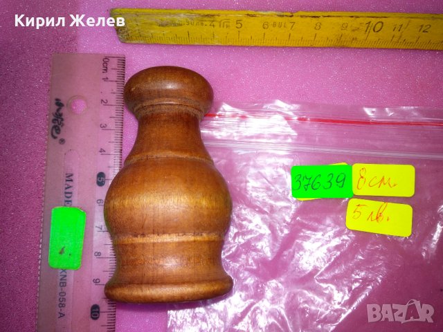 СТАРО ДЪРВЕНО КАПАЧЕ за СОЛНИЧКА СТИЛНО РЪЧНО СТРУГОВАНО 37639, снимка 2 - Други ценни предмети - 44155829