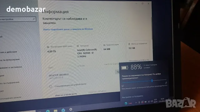 15.6'Toshiba Лаптоп 2x2.41Ghz/4GB-Ram/128GB SSD / USB3.0b - Бат. 3ч. , снимка 5 - Лаптопи за дома - 55947203