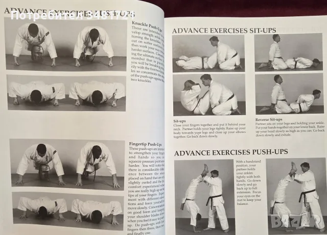 Hap Ki Do. The Korean Martial Art of Self Defense, снимка 5 - Здраве, медицина и спорт - 55825538