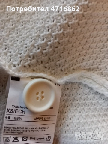 Дамско леко лятно плетено сако Benetton, снимка 4 - Сака - 53230928