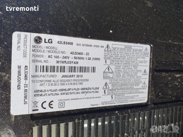 MAIN AV EAX64910001(1.0) EBT62082625, снимка 7 - Части и Платки - 30255677