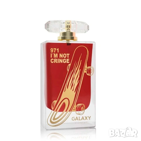 971 I'M NOT CRINGE Дамски парфюм 100 мл