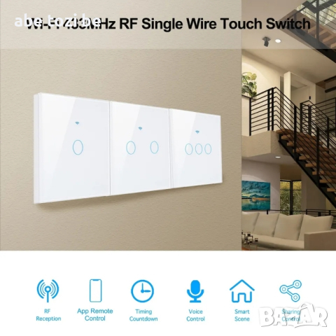 Интелигентен ключ с touch контрол, Wi-Fi, Bluetooth, Гласов контрол, Smart Life/Tuya APP, Бял, снимка 4 - Ключове - 44589935