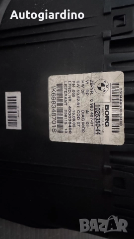 Километраж за BMW E91 - 1025350-44, снимка 2 - Части - 51882163