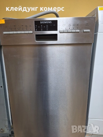 Съдомиялна за под плот SIEMENS шир.45см. 10комплекта А+++, снимка 2 - Съдомиялни - 52885441
